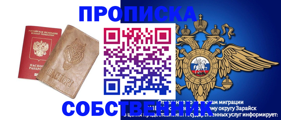 временная регистрация госуслуги в Когалыме