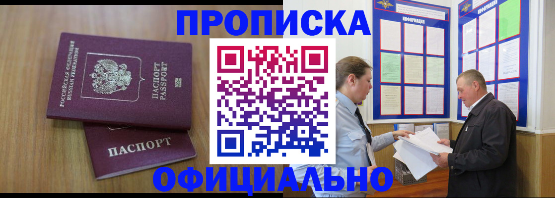 миграционный учет в Когалыме